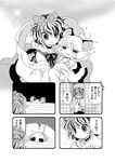  4koma alternate_costume animal_ears bad_id bad_pixiv_id biyon comic greyscale hair_ornament monochrome mouse mouse_ears mouse_tail multicolored_hair multiple_girls nazrin partially_translated shawl short_hair tail toramaru_shou touhou translation_request two-tone_hair 
