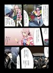  2girls alternate_costume casual cigarette comic ginoza_nobuchika highres hood hoodie kaname_madoka kougami_shin'ya mahou_shoujo_madoka_magica multiple_boys multiple_girls okuba partially_translated pink_hair psycho-pass smoking translation_request 