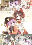  3girls :d ^_^ ascot bad_id bad_pixiv_id biyon blonde_hair bow bowl bowl_hat broom brown_eyes brown_hair closed_eyes cosplay cover cover_page cup detached_sleeves doujin_cover eating futon hair_bow hair_ribbon hair_tubes hakurei_reimu hakurei_reimu_(cosplay) hat holding japanese_clothes kimono kirisame_marisa leaf long_hair lying maple_leaf multiple_girls nontraditional_miko open_mouth purple_eyes purple_hair ribbon senbei short_hair sleeping smile sukuna_shinmyoumaru touhou translated witch_hat yunomi 