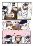  2girls :d :x ^_^ absurdres admiral_(kantai_collection) blue_eyes brown_hair closed_eyes comic eating fubuki_(kantai_collection) hat hibiki_(kantai_collection) highres kantai_collection long_hair military military_uniform multiple_girls naval_uniform open_mouth school_uniform serafuku silver_hair smile translated uniform yokai 