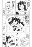  /\/\/\ 2girls :d aoba_(kantai_collection) camera closed_eyes comic greyscale index_finger_raised kantai_collection monochrome multiple_girls nome_(nnoommee) open_mouth pointing pointing_at_self ponytail pose sendai_(kantai_collection) smile translated twintails wavy_mouth 