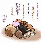  1koma 2girls animal_ears armadillo_ears armadillo_tail black_hair blonde_hair comic commentary_request cowering elbow_pads full_body giant_armadillo_(kemono_friends) giant_pangolin_(kemono_friends) gloves hat kemono_friends long_hair medium_hair multiple_girls pangolin_ears pangolin_tail shirt short_sleeves skirt socks sweater_vest tail tanaka_kusao translation_request 