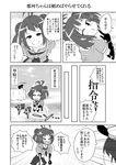  admiral_(kantai_collection) ahoge antenna_hair comic double_bun gloves greyscale hat highres i-class_destroyer kantai_collection masara monochrome naka_(kantai_collection) one_eye_closed open_mouth school_uniform serafuku shinkaisei-kan short_hair skirt smile tears torn_clothes translated 