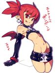  :p bad_id bad_pixiv_id bat_wings cowboy_shot demon_girl disgaea earrings elbow_gloves etna flat_chest gloves groin jewelry looking_at_viewer metata navel pointy_ears red_eyes red_hair red_wings short_twintails skirt skull skull_earrings solo tongue tongue_out translated twintails white_background wings 