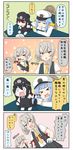  &gt;_&lt; 4girls 4koma :d :o anger_vein aqua_hair asymmetrical_hair battleship_hime black_hair blue_eyes chair chibi closed_eyes comic commentary dancing dango desk dress female_admiral_(kantai_collection) flipped_hair flower food gloves hair_between_eyes hat highres horns implied_pantyshot kantai_collection long_hair military military_uniform multiple_girls naval_uniform necktie nowaki_(kantai_collection) open_mouth pantyhose plate pleated_skirt puchimasu! rose sanshoku_dango sidelocks silver_eyes silver_hair sitting skewer skirt slapping smile translation_request uniform v-shaped_eyebrows vest wagashi yuureidoushi_(yuurei6214) 