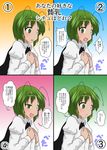  a_flat_chest_is_a_status_symbol antennae cape collared_shirt commentary flat_chest green_eyes green_hair hands_on_own_chest highres long_sleeves mikazuki_neko number shirt short_hair simple_background speech_bubble surprised talking thought_bubble touhou translated white_shirt wriggle_nightbug 