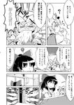  ascot berusuke_(beru_no_su) bow comic detached_sleeves greyscale hair_bow hair_tubes hakurei_reimu hat kotatsu long_hair monochrome multiple_girls ribbon spitting tabard table touhou translated yakumo_yukari 