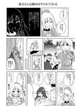  3girls admiral_(kantai_collection) akagi_(kantai_collection) atago_(kantai_collection) beret bouncing_breasts bowl breasts cape comic crying eating greyscale hat highres i-class_destroyer kantai_collection large_breasts leash long_hair masara monochrome multiple_girls pants shinkaisei-kan tank_top track_suit translated uniform wo-class_aircraft_carrier yoga_pants 