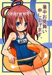  asou_yui bad_id bad_pixiv_id blue_eyes blush innertube naz one-piece_swimsuit original red_hair school_swimsuit shochuumimai smile solo swimsuit translated 