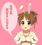  animal_ears blush brown_eyes brown_hair bunny_ears carrot cosplay gloves heart hirano_yui hirasawa_ui k-on! open_mouth pangya pipin pipin_(cosplay) round_teeth simple_background solo teeth translated white_gloves 