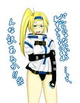 blonde_hair blue_eyes blue_headband blush bottomless elbow_gloves gloves guilty_gear leotard long_hair millia_rage parody pibiko solo they're_not_panties translated 
