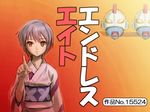  bad_id bad_pixiv_id brown_eyes endless_eight japanese_clothes kimono mask nagato_yuki parody pointing purple_hair sazae-san short_hair solo suzumiya_haruhi_no_yuuutsu yakinasu yukata 