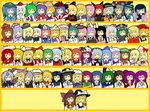  aki_minoriko aki_shizuha alice_margatroid animal_ears antennae asakura_rikako bat_wings black_hair blonde_hair blue_eyes blue_hair blush blush_stickers brown_eyes brown_hair bunny_ears cat_ears chen cirno crescent detached_sleeves dowsing_rod earrings elly everyone frills fujiwara_no_mokou gengetsu gradient_hair green_eyes green_hair hair_bobbles hair_ornament hair_ribbon hair_tubes hakurei_reimu hands_in_opposite_sleeves hat hat_ribbon head_wings hieda_no_akyuu highres hood houraisan_kaguya imperishable_night inubashiri_momiji izayoi_sakuya japanese_clothes jewelry kaenbyou_rin kataginu kawashiro_nitori kazami_yuuka kimono kirisame_marisa koakuma kochiya_sanae komeiji_koishi komeiji_satori konpaku_youmu kumoi_ichirin kurodani_yamame kurumi_(touhou) letty_whiterock lily_white long_hair luna_child lunasa_prismriver lyrica_prismriver maid_headdress maribel_hearn meira merlin_prismriver mima mizuhashi_parsee moriya_suwako mountain_of_faith mouse_ears multicolored_hair multiple_girls mystia_lorelei nagae_iku nazrin okazaki_yumemi patchouli_knowledge perfect_cherry_blossom pink_eyes pink_hair plaid plaid_vest purple_eyes purple_hair red_eyes red_hair reisen reisen_udongein_inaba ribbon rika_(touhou) rod_of_remorse rumia sai_(bankoru) saigyouji_yuyuko sariel scarlet_weather_rhapsody shanghai_doll shawl shiki_eiki shinki short_hair side_ponytail silver_hair smirk star_sapphire sunny_milk tatara_kogasa the_embodiment_of_scarlet_devil tokiko_(touhou) tokin_hat touhou touhou_(pc-98) umbrella unzan usami_renko vest watatsuki_no_toyohime wings witch_hat wolf_ears wriggle_nightbug yakumo_ran yakumo_yukari yasaka_kanako 