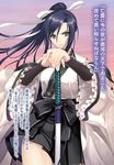  black_bow bow brown_eyes character_request cowboy_shot groin hair_between_eyes hair_ribbon highres japanese_clothes karakuri_onigami_akatsuki katana long_hair looking_at_viewer obi purple_hair ribbon sash serious solo standing sword tanaka_takayuki text_focus translation_request weapon white_ribbon 