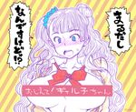  asymmetrical_hair blonde_hair blue_eyes blush bow breasts cardigan censored earrings galko jewelry large_breasts long_hair mudou_eichi official_style one_side_up open_clothes open_mouth open_shirt oshiete!_galko-chan shirt side_bun solo sweatdrop translation_request 