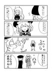  4koma ^_^ ahoge cape closed_eyes comic dress enemy_aircraft_(kantai_collection) greyscale ha_akabouzu headgear highres horns japanese_clothes kantai_collection kariginu long_hair mittens monochrome multiple_girls northern_ocean_hime open_mouth pleated_skirt ryuujou_(kantai_collection) shinkaisei-kan short_hair skirt smile translated twintails visor_cap wo-class_aircraft_carrier 