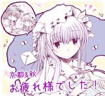  blonde_hair book bow brown_hair closed_eyes crescent dress envelope hair_bow hat long_hair maribel_hearn multiple_girls necktie patchouli_knowledge purple_eyes purple_hair ribbon romi short_hair smile touhou usami_renko 