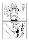  2koma :d breast_envy comic dress empty_eyes greyscale ha_akabouzu highres horns japanese_clothes kantai_collection kariginu lifting long_hair mittens monochrome multiple_girls northern_ocean_hime open_mouth ryuujou_(kantai_collection) shinkaisei-kan smile translated twintails visor_cap 