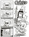  4koma :3 bad_id bkub chips comic crying crying_with_eyes_open eating food greyscale highres monochrome multiple_girls musical_note pipimi polearm poptepipic popuko potato_chips school_uniform serafuku sidelocks simple_background skull spear sunglasses tears translated two_side_up weapon youtube 