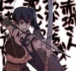  archery arrow black_hair bow_(weapon) check_translation drawing_bow gloves japanese_clothes kaga_(kantai_collection) kantai_collection kyuudou muneate partly_fingerless_gloves quiver red_eyes side_ponytail single_glove smirk solo tasuki translation_request tsuta_no_ha weapon yugake 