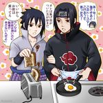  2boys brothers child cooking food male male_focus multiple_boys mutsumix naruto siblings uchiha_itachi uchiha_sasuke 