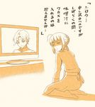  1girl ahoge artoria_pendragon_(all) comic commentary disappointed fate/stay_night fate_(series) matou_shinji monochrome pantyhose saber seiza sitting television translated tsukumo wilted_ahoge 