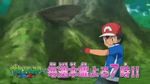  1boy animated animated_gif frogadier lowres pikachu pokemon pokemon_(anime) satoshi_(pokemon) 