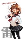  bad_id bad_pixiv_id black_legwear blush brown_eyes brown_hair character_name chinese fang hair_ornament hairclip hand_on_hip hand_on_own_chest ikazuchi_(kantai_collection) kantai_collection mesme open_mouth pantyhose school_uniform serafuku short_hair sketch skirt smile solo translated 
