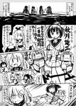  akagi_(kantai_collection) akizuki_(kantai_collection) bandaid bandaid_on_face bangs blunt_bangs check_translation chou-10cm-hou-chan comic corset gloves greyscale headgear high_ponytail hiryuu_(kantai_collection) holding_hands kaga_(kantai_collection) kantai_collection machinery monochrome multiple_girls neckerchief oboro_(kantai_collection) pleated_skirt ponytail sailor_collar sakazaki_freddy school_uniform serafuku short_hair skirt souryuu_(kantai_collection) translated translation_request 