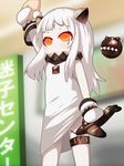  aircraft airplane dress holding holding_hands horns kantai_collection long_hair looking_at_viewer lost_child mitsume_(kiiro9) mittens northern_ocean_hime orange_eyes out_of_frame shinkaisei-kan solo_focus translated white_dress white_hair white_skin 