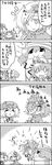  4girls 4koma ^_^ aki_minoriko aki_shizuha bow cirno clenched_teeth closed_eyes comic commentary daiyousei eating face_hug flailing greyscale hair_bow hair_ornament hair_ribbon hat head_hug highres ice ice_wings jitome leaf_hair_ornament letty_whiterock lifting mob_cap monochrome multiple_girls open_mouth ribbon scarf shoujo_kitou-chuu side_ponytail smile sweat tani_takeshi teeth touhou translated trembling waving_arms wings yukkuri_shiteitte_ne |_| 