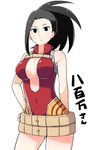  1girl black_hair boku_no_hero_academia breasts cleavage large_breasts solo yaoyorozu_momo 