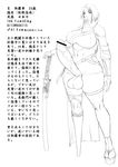  breasts chinbotsu futanari huge_penis large_breasts muscle penis thick_thighs thighs translation_request wide_hips 