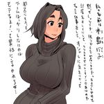  black_hair breasts crying crying_with_eyes_open eyebrows large_breasts original ribbed_sweater short_hair solo sweater tears thick_eyebrows translation_request turtleneck ueno_petarou 