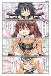  &gt;_&lt; :d bismarck_(kantai_collection) black_hair blonde_hair breasts brown_hair check_translation closed_eyes comic glasses hairband hat heart heart-shaped_pupils it's_ok_to_touch kantai_collection kongou_(kantai_collection) large_breasts long_hair matsushita_yuu multiple_girls musashi_(kantai_collection) nagato_(kantai_collection) nontraditional_miko o_o open_mouth partially_translated red_eyes sarashi smile symbol-shaped_pupils translation_request waving_arms xd 