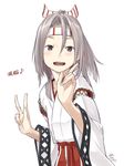  :d blush brown_eyes dated double_w hachimaki hakama_pants headband japanese_clothes kantai_collection kawashina_(momen_silicon) looking_at_viewer open_mouth silver_hair simple_background smile solo upper_body w white_background zuihou_(kantai_collection) 