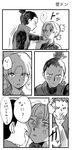  1girl against_wall anger_vein black_hair blush comic greyscale highres long_hair looking_at_another monochrome nara_shikamaru naruto naruto_(series) nyorotta ponytail quad_tails temari translated wall_slam 