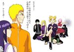  4girls angry beard black_hair blonde_hair blue_eyes broken_wall facial_hair green_eyes haruno_sakura husband_and_wife hyuuga_hinata kagurame_mai long_hair multiple_boys multiple_girls nara_shikamaru naruto naruto_(series) pink_hair ponytail quad_tails sai_(naruto) short_hair sitting sitting_on_person sweatdrop temari translated uchiha_sasuke uzumaki_naruto white_eyes yamanaka_ino 