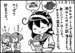  :d :o ^_^ ahoge akebono_(kantai_collection) angpao badge bangs black_hair blush bow closed_eyes coat comic envelope flower greyscale hair_bobbles hair_bow hair_flower hair_ornament hairband holding imagining kantai_collection long_hair money monochrome multiple_girls neck_ribbon neckerchief onsen open_mouth otoshidama otoufu pleated_skirt ribbon sazanami_(kantai_collection) school_uniform serafuku side_ponytail simple_background skirt smile swept_bangs translation_request triangle_mouth twintails ushio_(kantai_collection) v-shaped_eyebrows very_long_hair 