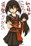  akame akame_ga_kill! bare_shoulders belt black_eyes black_hair black_serafuku blush buckle can't_be_this_cute crossed_arms food kurome_(akame_ga_kill!) long_hair mouth_hold multiple_girls necktie ore_no_imouto_ga_konna_ni_kawaii_wake_ga_nai pantyhose parody pleated_skirt pocky school_uniform serafuku short_hair short_sleeves siblings sisters skirt sleeveless sweatdrop vambraces very_long_hair white_background 