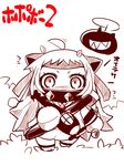  ahoge comic headband horns kantai_collection long_hair looking_at_viewer mittens monochrome northern_ocean_hime parody rambo sako_(bosscoffee) shinkaisei-kan sketch translated 