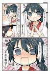  1boy 1girl ? admiral_(kantai_collection) blue_eyes blue_hair blush bow comic commentary hair_between_eyes hair_bow hat heart houshou_(kantai_collection) kantai_collection kappougi long_ponytail looking_at_viewer matsushita_yuu open_mouth ponytail steepled_fingers translated trembling 