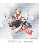  aircraft airplane america blood bow bra braid broken broken_sword broken_weapon bruise character_name damaged flower garter_straps hair_bow hair_flower hair_ornament hairband highres holding injury jeanex kantai_collection long_hair looking_at_viewer machinery military military_uniform northampton_(pacific) original pacific panties saber_(weapon) silver_hair single_braid smoke solo sword thighhighs torn_clothes torn_legwear turret underwear uniform uss_northampton_(ca-26) weapon white_legwear 