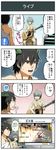  !? 2boys 4koma acoustic_guitar bonjin_(pageratta) box cardboard_box comic controller fire game_controller god_of_war guitar haijin_(pageratta) halo highres instrument kratos laurel_crown multiple_boys niconico niconico_comments original pageratta pun simple_background spoken_exclamation_mark sweat sword tattoo translated visor weapon 