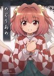  bell brown_hair checkered cover cover_page doujin_cover hair_bell hair_ornament highres hirasaka_makoto japanese_clothes kimono motoori_kosuzu red_eyes short_hair touhou translated 