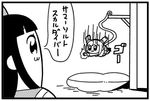  :3 bkub bow bungee_jumping comic downscaled greyscale hair_bow long_hair lowres md5_mismatch monochrome multiple_girls pipimi poptepipic popuko resized school_uniform serafuku sidelocks simple_background street_fighter translated two_side_up 