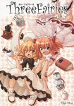  :d blonde_hair bloomers blue_eyes book chestnut_mouth coffee coffee_beans coffee_pot cover cover_page cup doujin_cover doujinshi dress drill_hair english fang frilled_dress frills hat highres hirasaka_makoto jar luna_child multiple_girls open_mouth orange_hair patterned_background red_eyes short_hair smile sunny_milk touhou twintails underwear vacuum_coffee_maker wings 