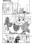  4girls admiral_(kantai_collection) ahoge alternate_costume blush casual comic contemporary crescent crescent_hair_ornament glasses greyscale hair_ornament heart highres hug hug_from_behind kantai_collection kouji_(campus_life) long_hair mikazuki_(kantai_collection) mochizuki_(kantai_collection) monochrome multiple_girls nagatsuki_(kantai_collection) one_eye_closed open_mouth panties pantyshot revision satsuki_(kantai_collection) sexually_suggestive short_hair sit-up sitting skirt smile spoken_heart sweat thighhighs tickling translated twintails underwear 