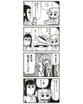  2girls 4koma :3 bad_id bkub bow comic crossover emphasis_lines fingerless_gloves fins food gloves greyscale hair_bow highres histral long_hair mission_impossible_(bkub) monochrome multiple_girls pipimi poptepipic popuko pot school_uniform serafuku short_hair sidelocks simple_background tofu torn_clothes torn_sleeves translated two-tone_background two_side_up vest 