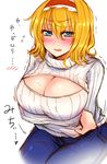  alice_margatroid alternate_costume blonde_hair blue_eyes blush breasts cleavage cleavage_cutout hairband highres large_breasts looking_at_viewer meme_attire open-chest_sweater ribbed_sweater roki_(hirokix) short_hair simple_background solo sweater touhou translation_request turtleneck white_background 